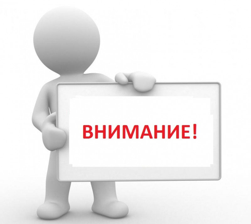 Это изображение имеет пустой атрибут alt; его имя файла - den_otkr_dver-t800x000.jpg